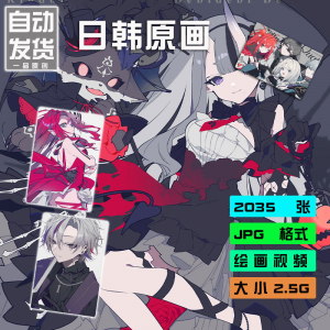 望月けい 插画集 时尚感绘画视频教程画师图集PSD源文件素材X3122-资源虚拟仓库