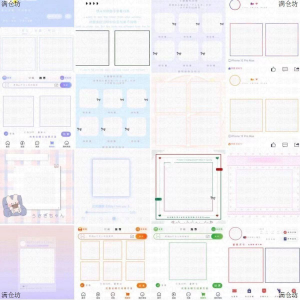 1000多张美化素材预览模板头像预览框二维码美化框高考-资源虚拟仓库