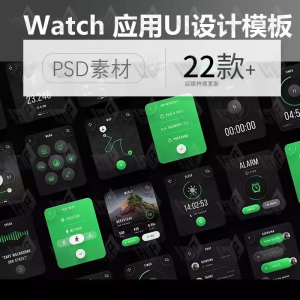 简约健身健康数据监控 AppleWatch应用UI界面设计PSD素材模板xd-资源虚拟仓库