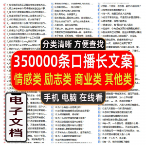 励志情感心灵鸡汤正能量商业口播短视频朋友圈vlog文案剧本故事-资源虚拟仓库