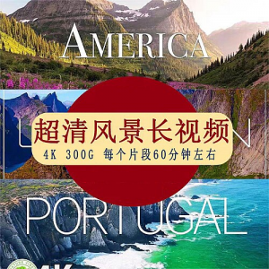 4K超清风景长时间视频素材系自然放松冥想解压自媒体-资源虚拟仓库