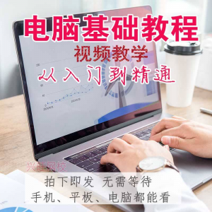 电脑组装维修视频教程打印机维修液晶显示器硬盘维修技术实战课程-资源虚拟仓库